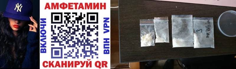 Купить закладки  Железногорск  Амфетамин 97% 