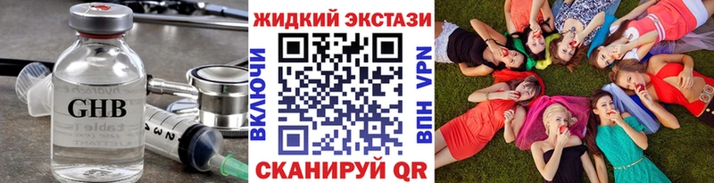 Купить закладки  Железногорск  БУТИРАТ BDO 33% 