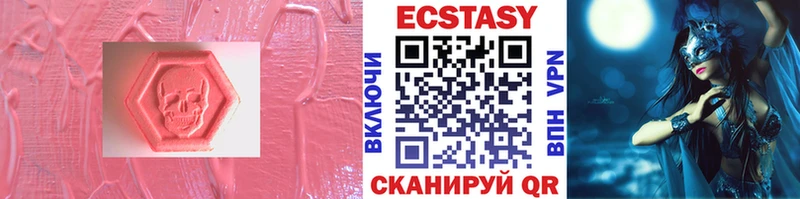 Купить где  Железногорск  Ecstasy Philipp Plein 