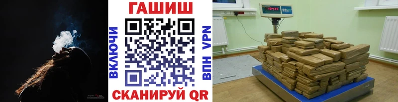 Купить  Железногорск  ГАШ хэш