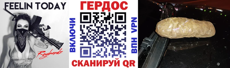 ГЕРОИН Heroin  Купить закладки  Железногорск 