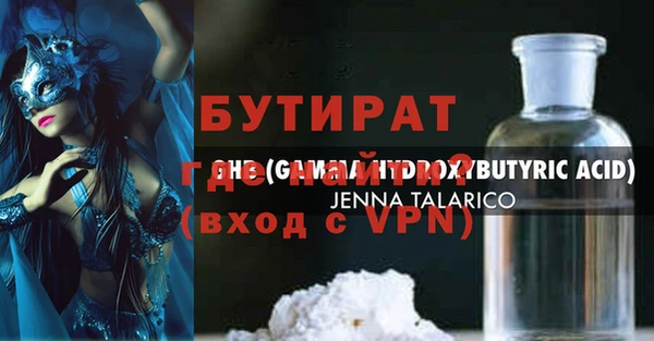 ПСИЛОЦИБИНОВЫЕ ГРИБЫ Инта