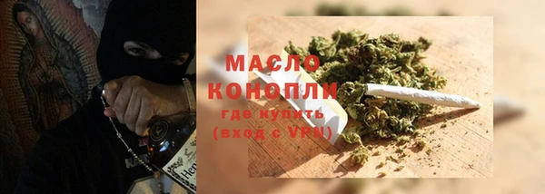 соль курить ск Инсар