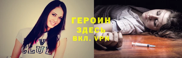 соль курить ск Инсар