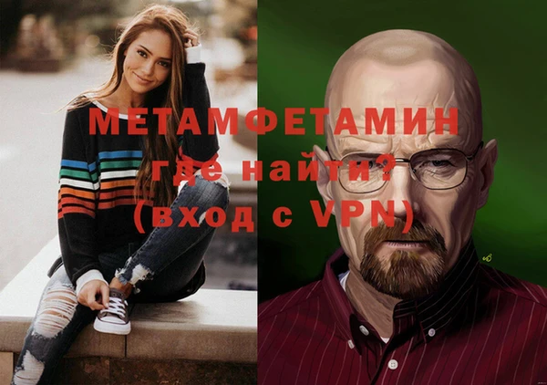 соль курить ск Инсар