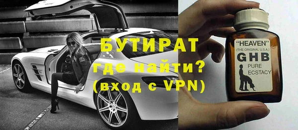 соль курить ск Инсар