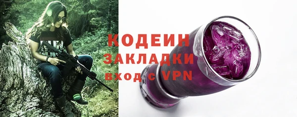 соль курить ск Инсар