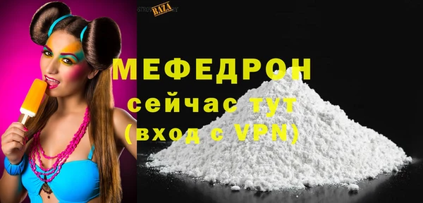 соль курить ск Инсар