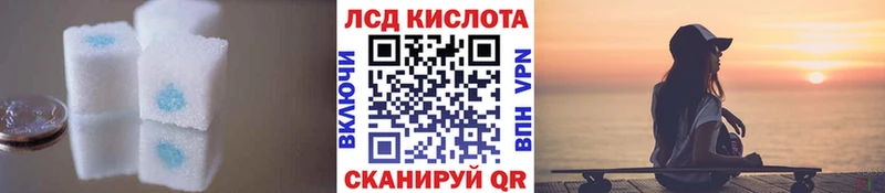 Купить  Железногорск  LSD-25 экстази ecstasy 