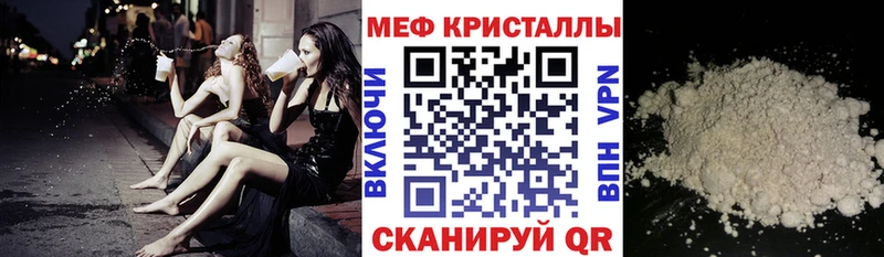 Купить закладки  Железногорск  Мефедрон mephedrone 