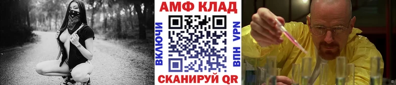 Первитин Methamphetamine  Купить где  Железногорск 