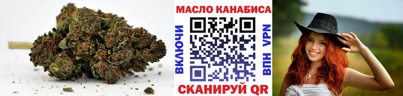 Дистиллят ТГК жижа  Купить закладки  Железногорск 